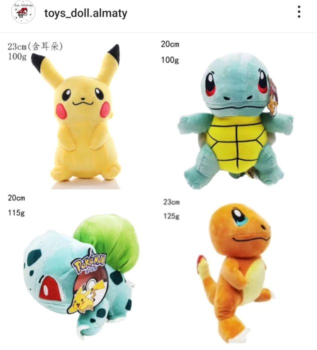 Покемоны плюшевые игрушки