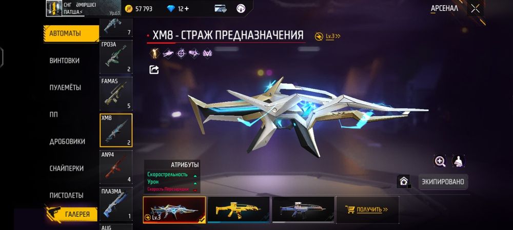 FREE FIRE AKAUNDdhhddhdhdhdhd