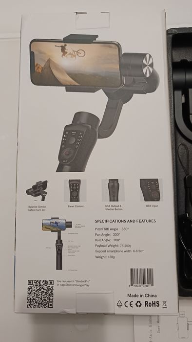 Стабилизатор Gimbal S5B