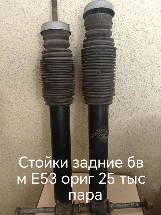 Продам запчасти для бмв Е53