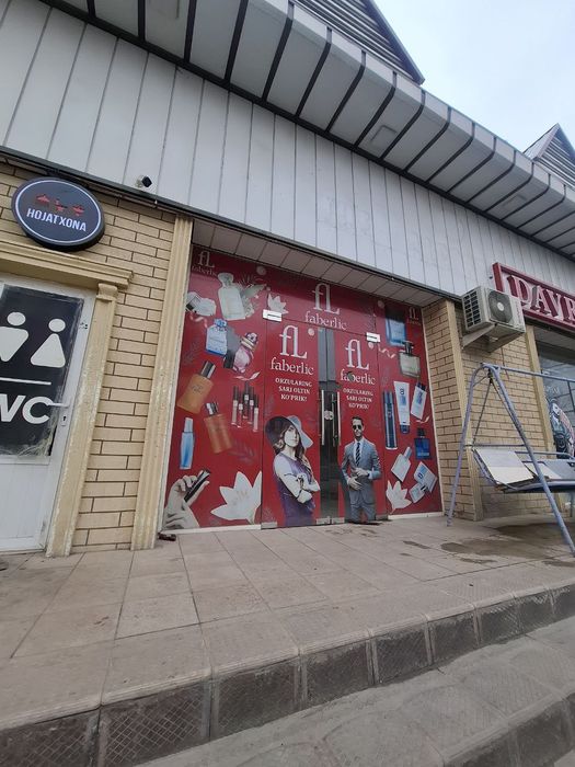 Ховли сотилади барча бизнеслари билан.