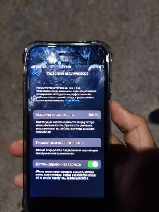 Продам айфон 7 в отличном состоянии