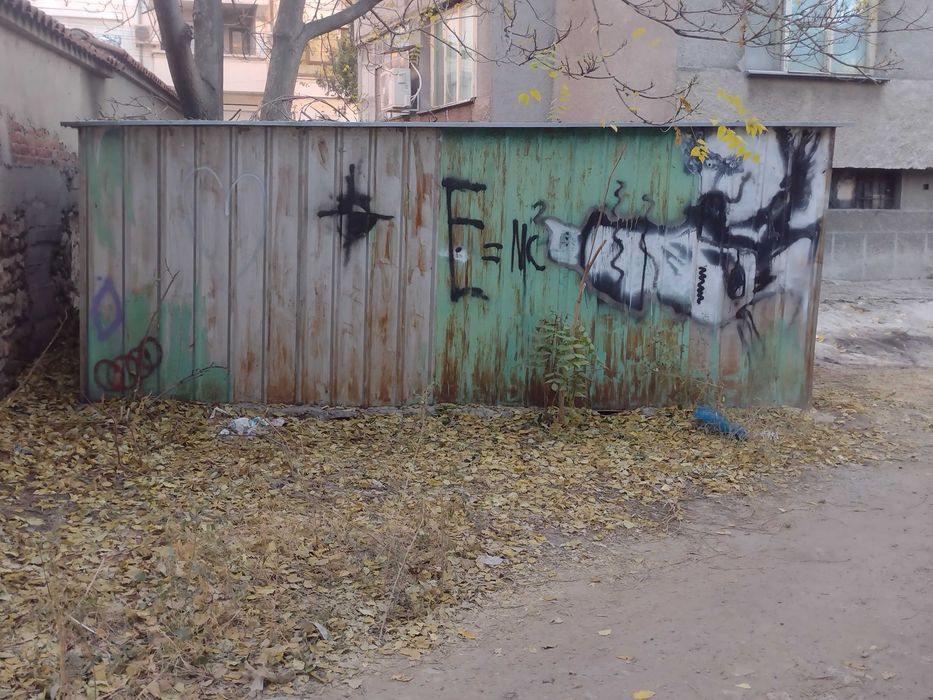 Продава се Гараж / Паркомясто в Чирпан - 25 кв.м за 11 €/кв.м - Снимка #2