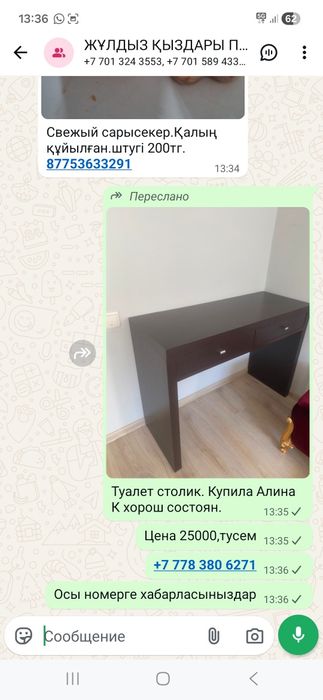 Мебель для спальной