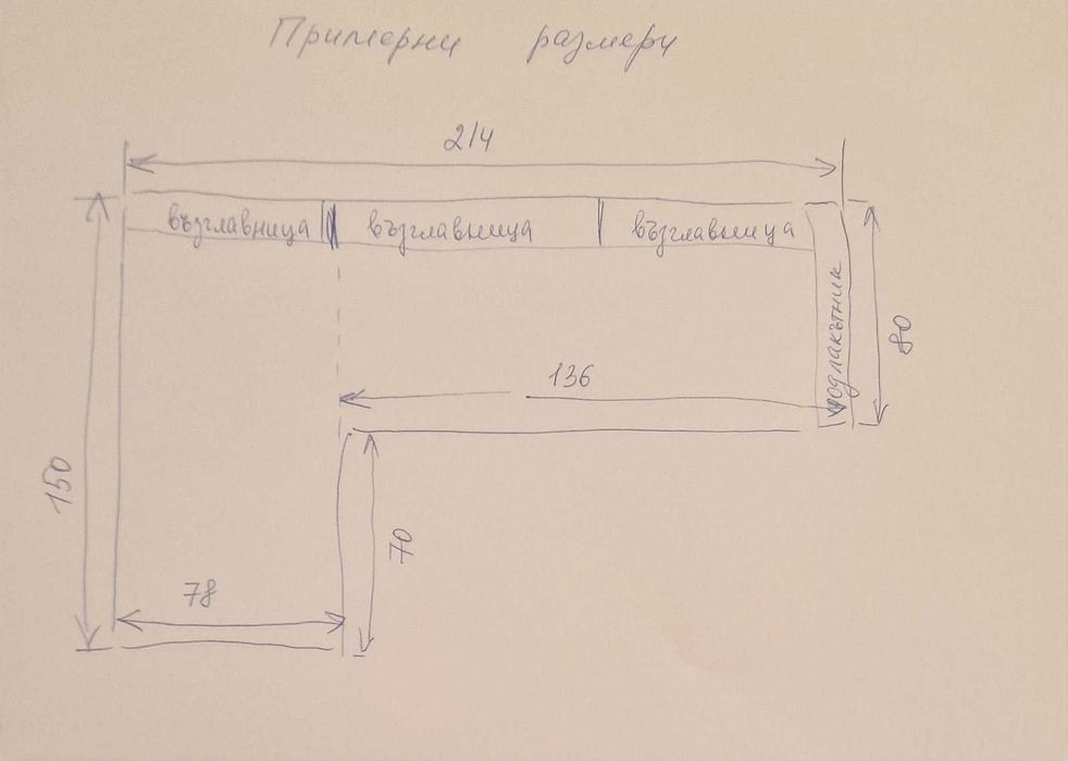 Тъмносив диван, давам безплатно