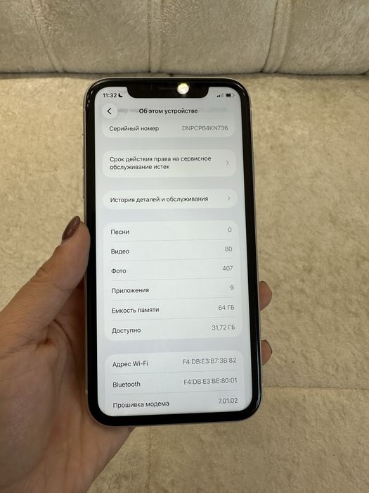 Iphone 11 64gb 70%