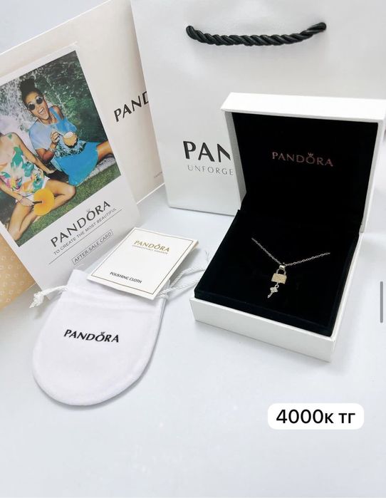 Pandora подаркии