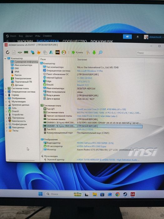 Rtx2060super, i3 12th, ddr5 16gb