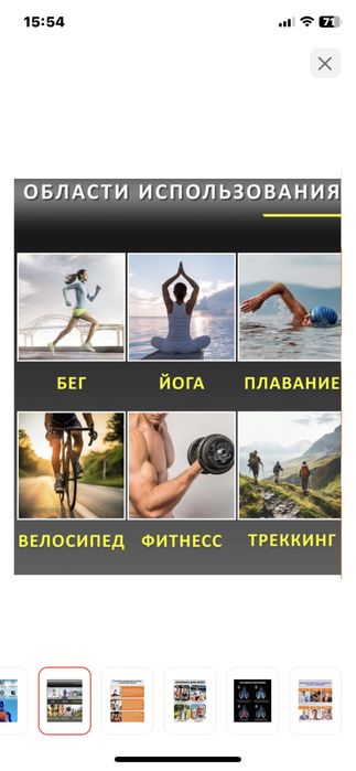 Скидка. Дыхательный фитнес-тренажер