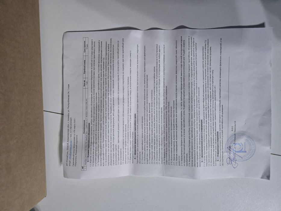 Ноутбуки IdeaPad Slim 3