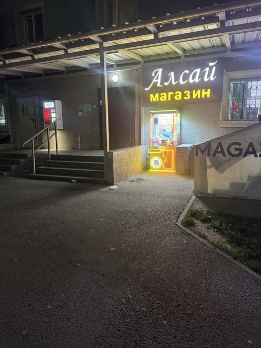 Два аппарата хватайка с местами