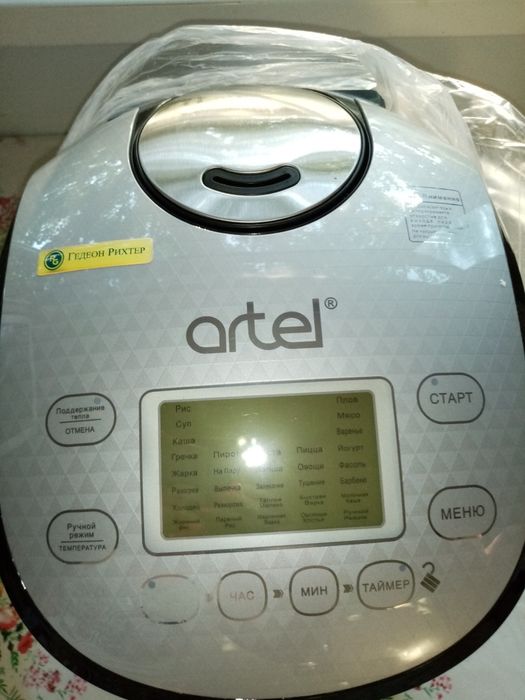 Мультиварка artel Art-mc-ma50 новая