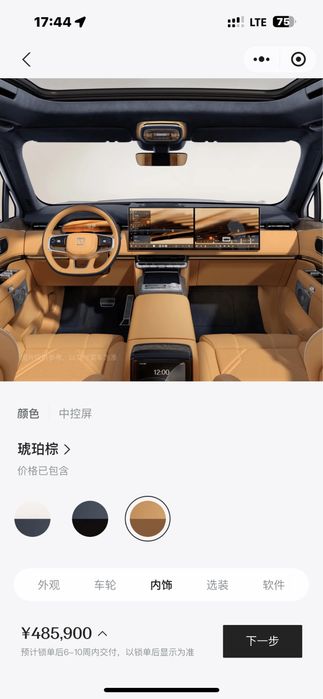 Zeekr 9x Ultra 70kwt