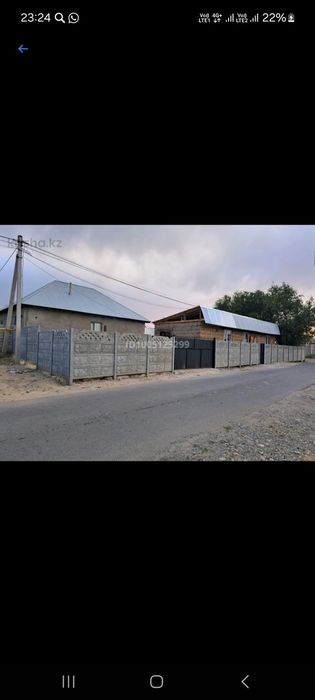 Дом в Ровное, Байзак датка 143А В карте есть