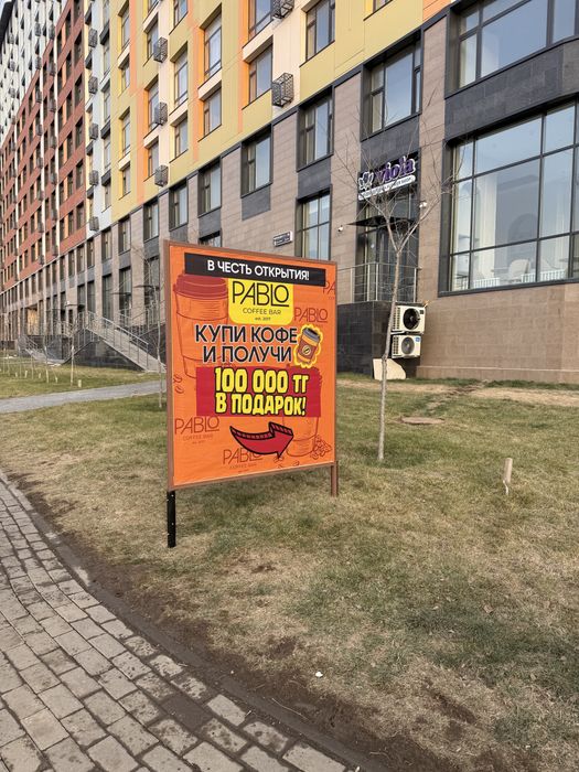 Вывески Наружная Реклама Объемные буквы стенды баннер Астана