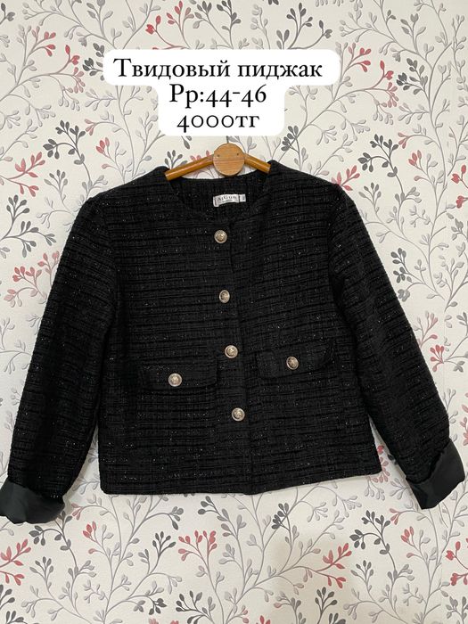 продам одежду новые и бу