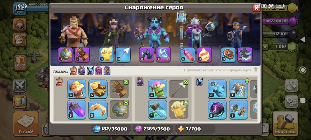Clash of clans 13тх