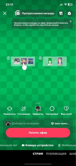 тик ток акаунт сатылады