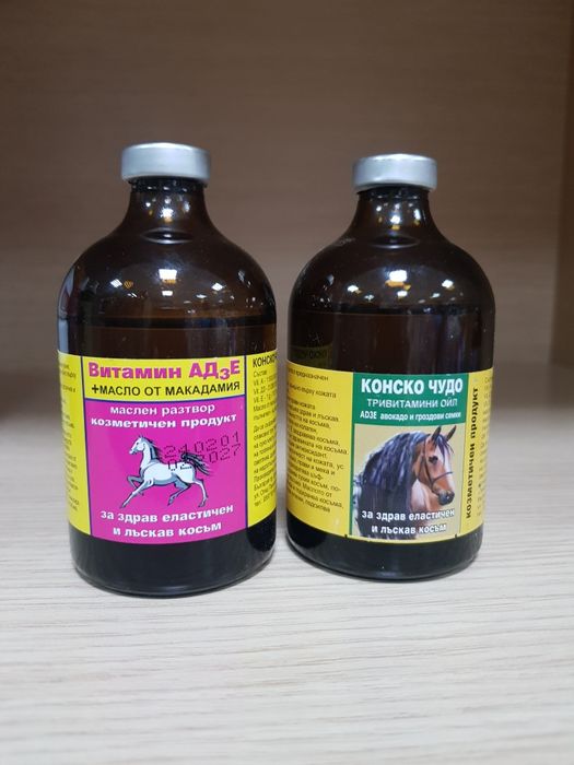 Конско чудо - шампоан, маска , витамини