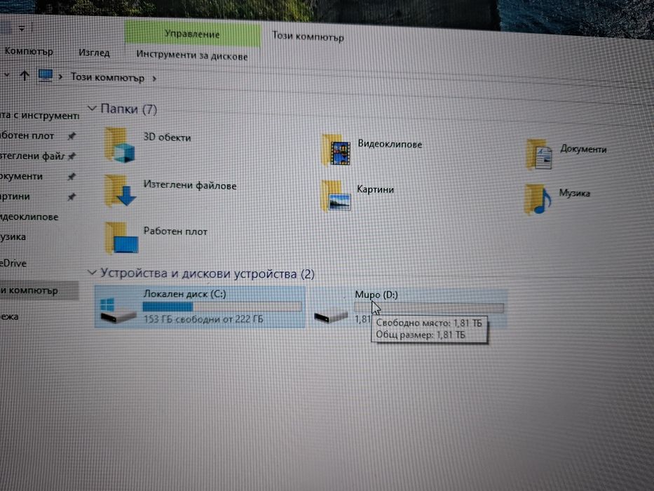 Компютър inte core i-5 9400f