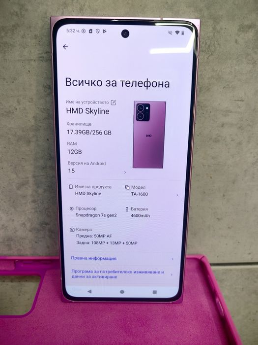 Л! HMD Skyline 12/256Gb Перфектен