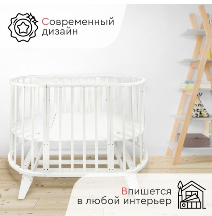Кровать трансформер