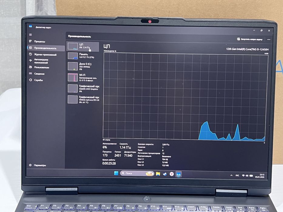 Ноутбук игровой Lenovo