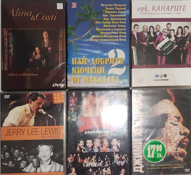 СД и Видео касета