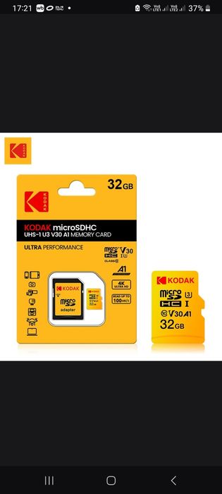 Миуро sd  hc 32 gb Kodak