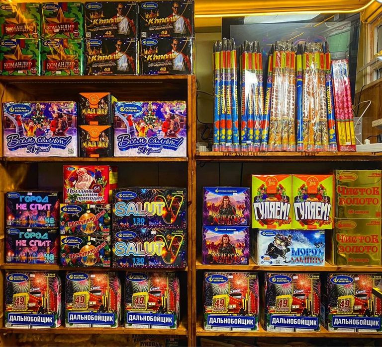 Салют, фейерверк с сертификатом оптом