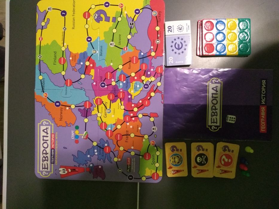 Образователна игра Европа география история