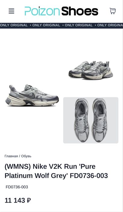 Оригинал Nike  кроссовки