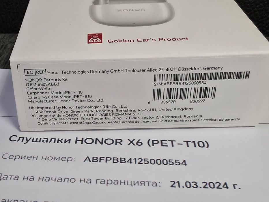 КАТО НОВИ Honor Earbuds X6 Гаранция до 2026г. White | Bluetooth