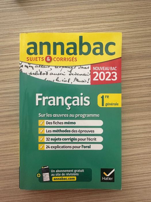 Учебници по френска  литература