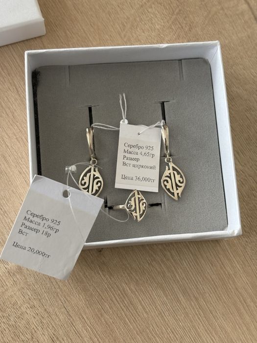 Продам набор серебряный