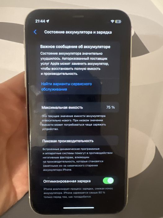 iPhone 11/128 gb