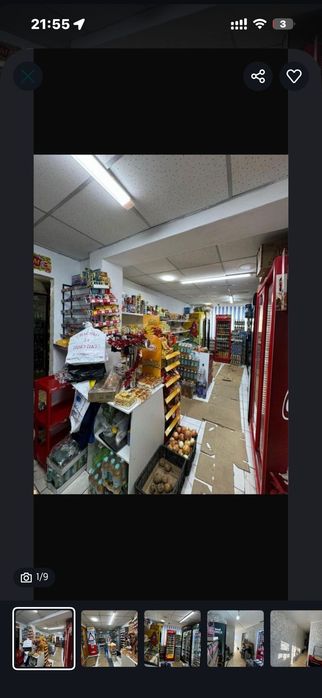 Есть торг с переводом