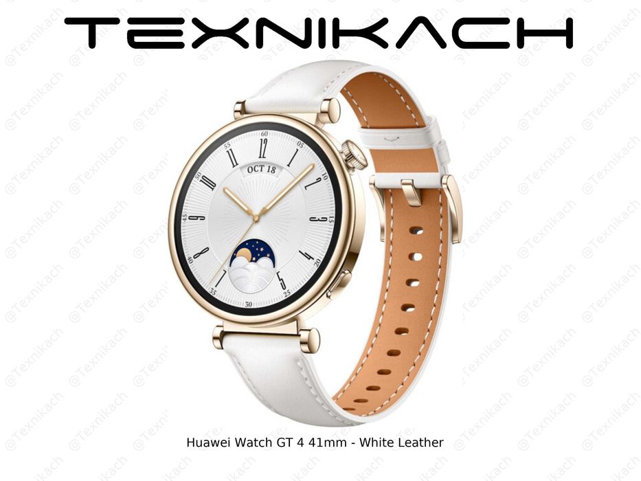 Huawei Watch GT 4 • Доставка Бесплатно