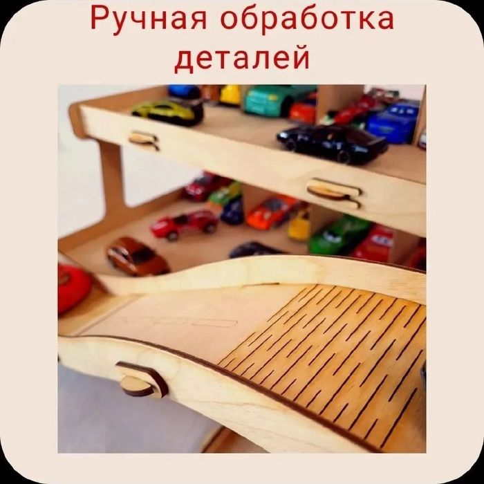 Парковка деревянная паркинг