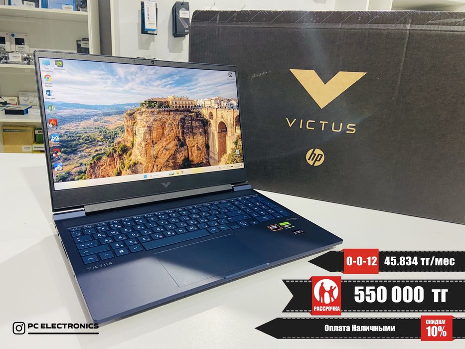 Рассрочка! HP Victus 16 - Ryzen 7 8845HS/16Gb/SSD 1Tb/RTX 4060