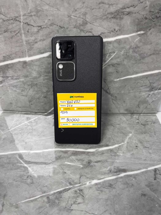VIVO V30 (Костанай, Баймагамбетова 164, лот 13212)