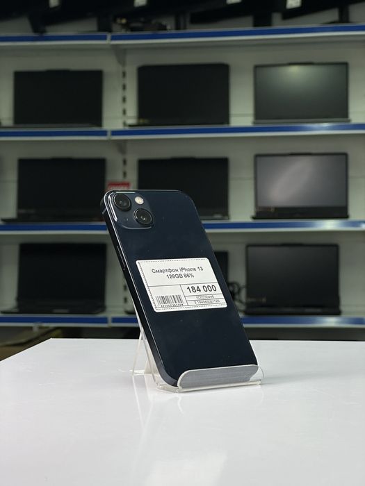 Iphone 13, Айфон 13, Рассрочка, Апорт Маркет