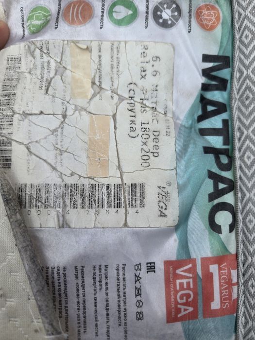 Матрас 180 на 200