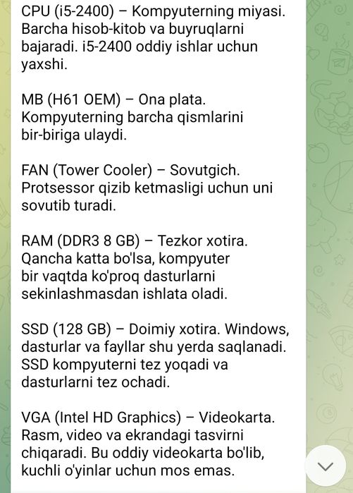 Продаётся компьютер