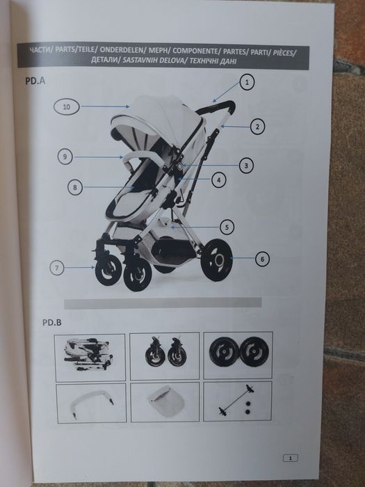 Бебешка количка Moni RAFFAELLO – изключително запазена!