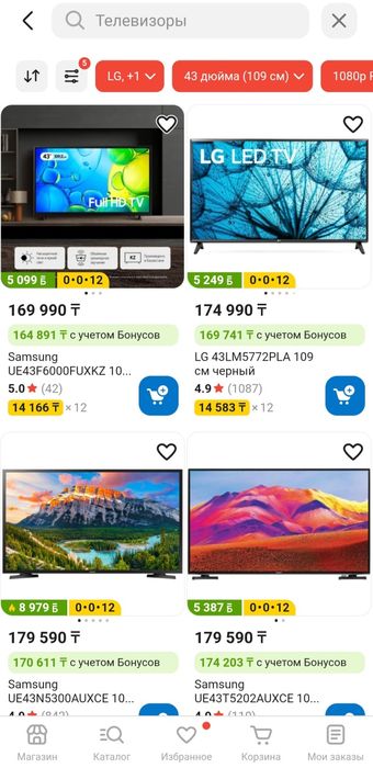 ТВ "LG" 43"-109см Смарт Full HD