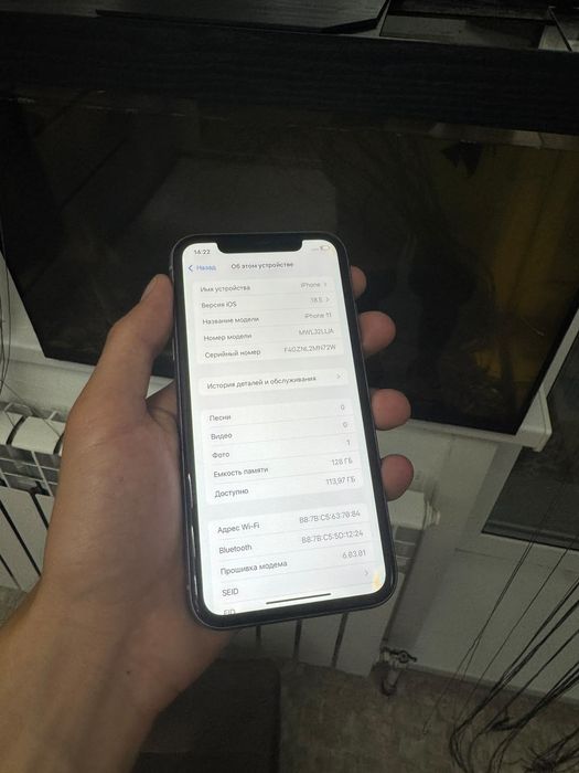 Iphone 11 на 128 gb