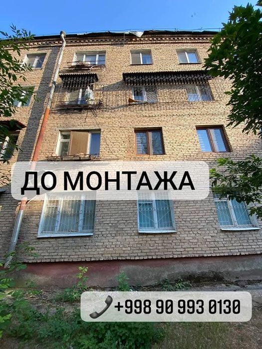 Установка за пару часов Козырьки над лоджии Ролики для белья