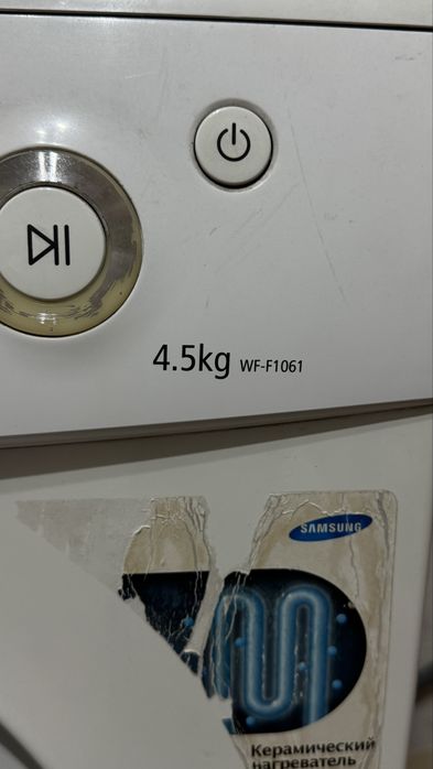 Продам стиралку