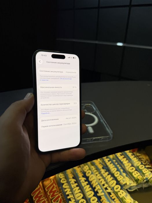 Iphone 16 256 gb 91 obmen